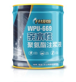 高彈性水溶性聚氨酯堵漏劑簡介
